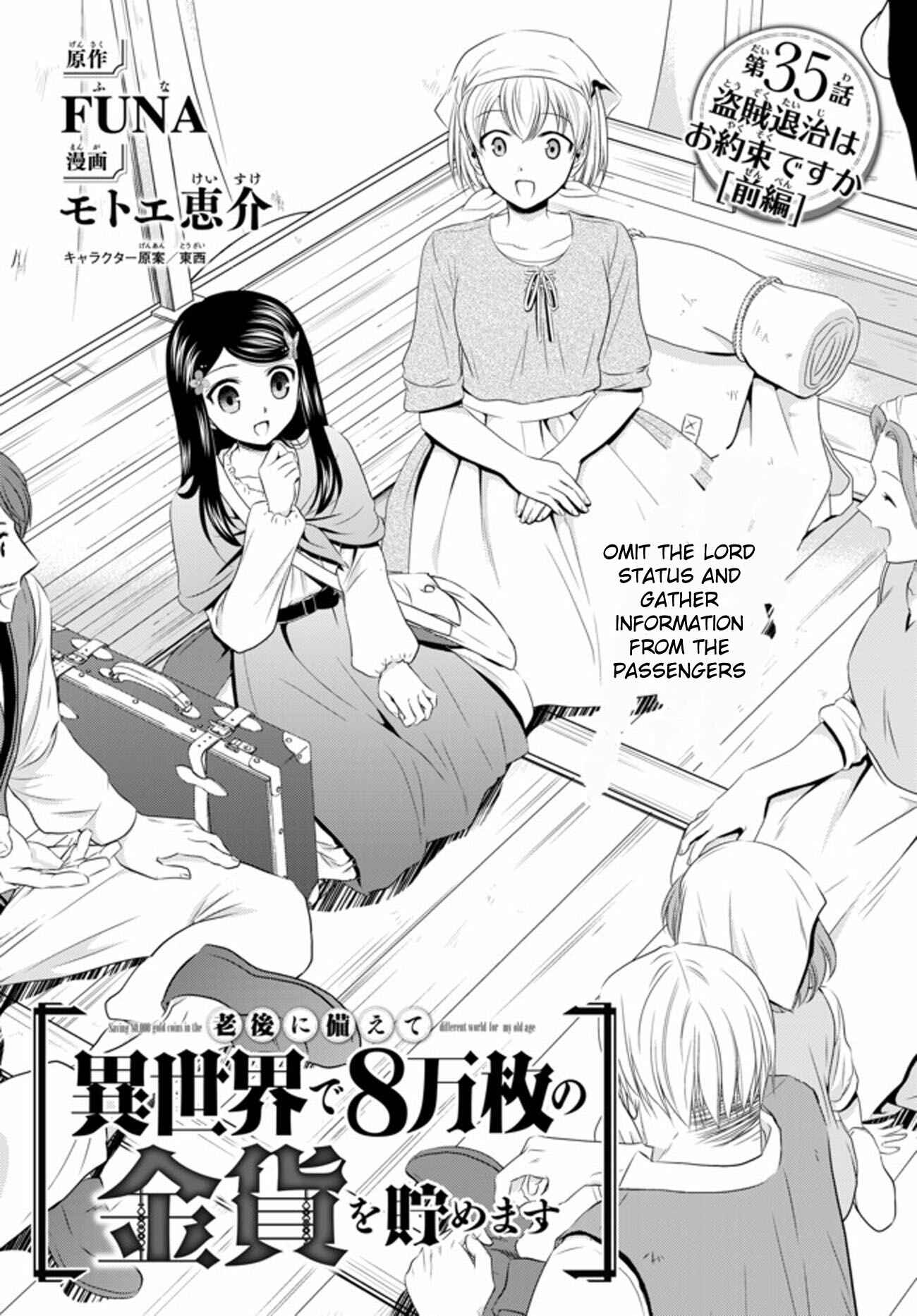 Rougo ni Sonaete Isekai de 8-manmai no Kinka wo Tamemasu Chapter 35.1 - Page 2