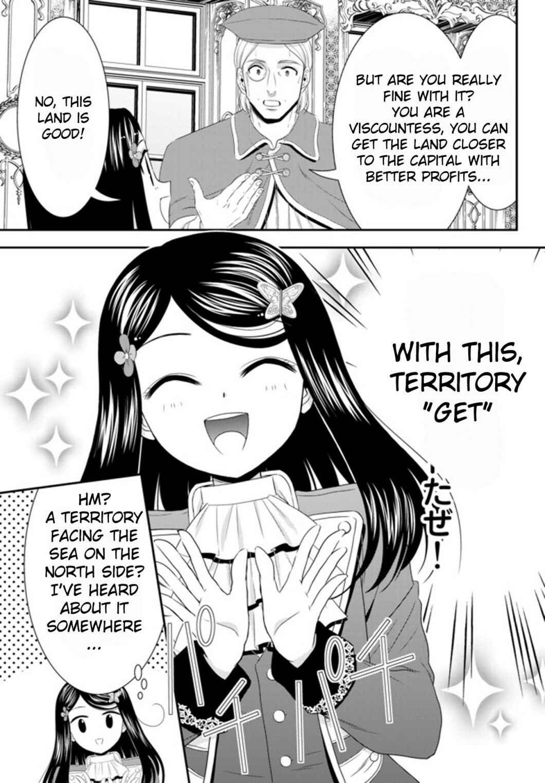 Rougo ni Sonaete Isekai de 8-manmai no Kinka wo Tamemasu Chapter 35.1 - Page 7