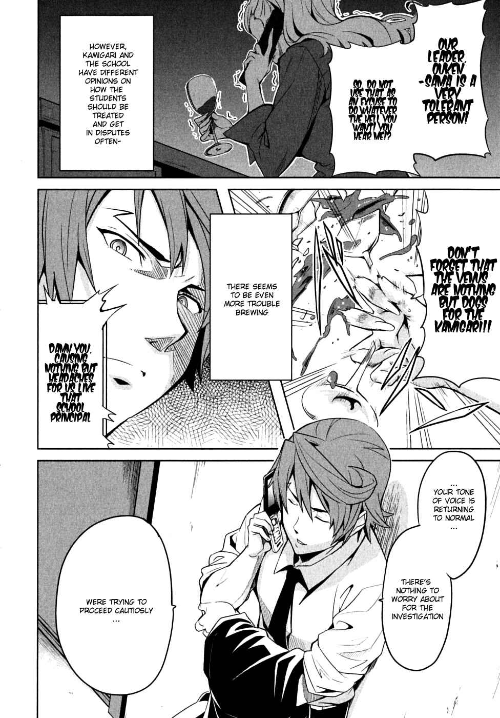 Maken-Ki! Chapter 14 - Page 2