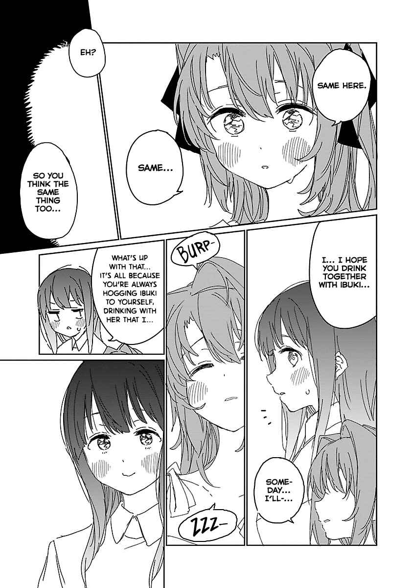 Kamiina Botan, Yoeru Sugata wa Yuri no Hana Chapter 11 - Page 13