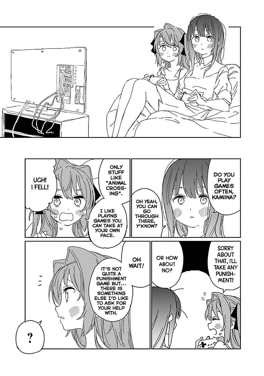 Kamiina Botan, Yoeru Sugata wa Yuri no Hana Chapter 11 - Page 7