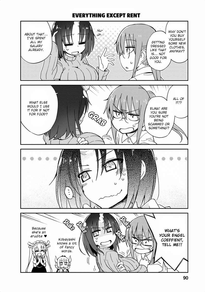 Kobayashi-san Chi no Maid Dragon Koushiki Anthology Chapter 10 - Page 4