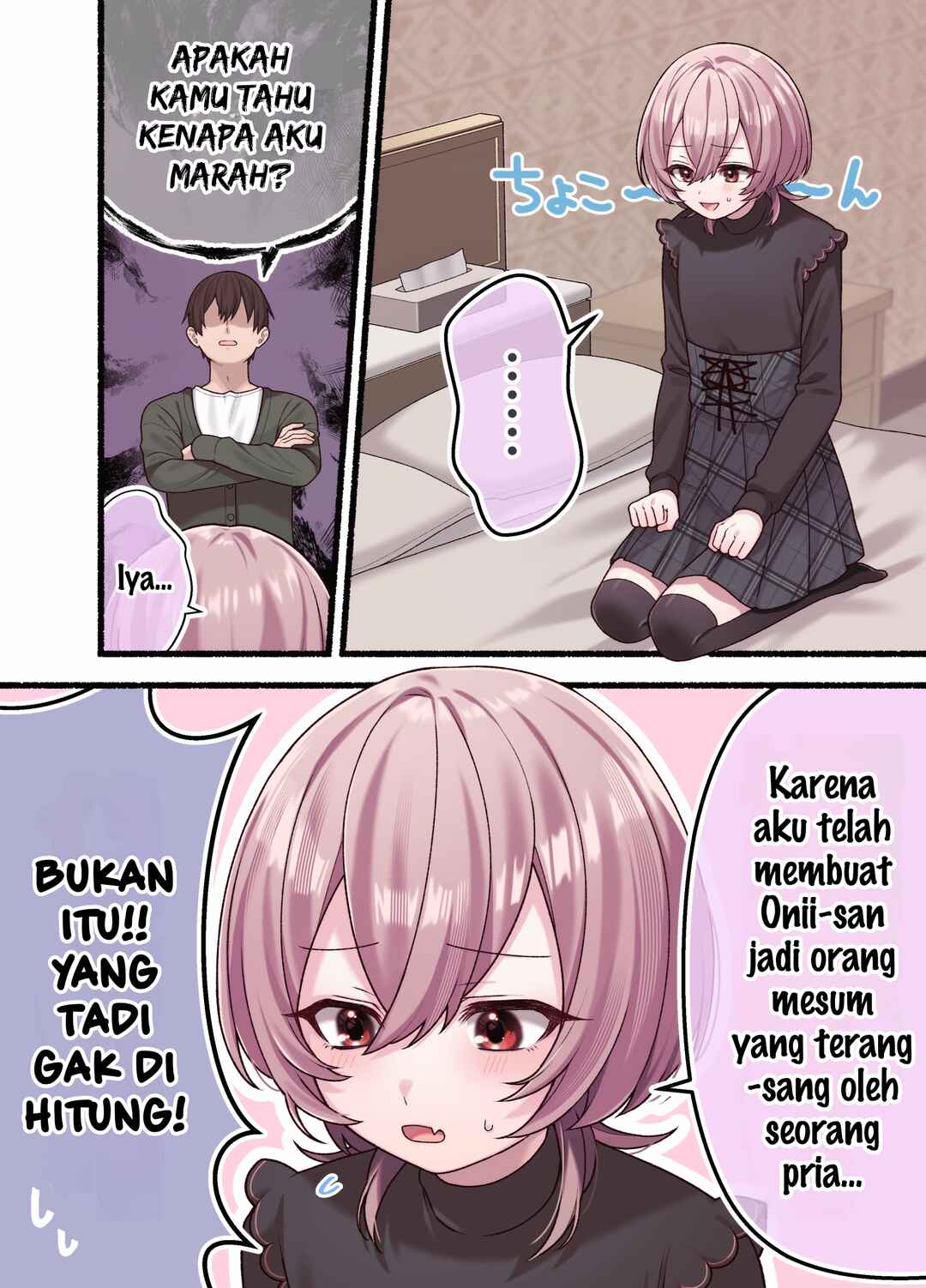 Omotteta Kanji ni Naranakatta Otoko no Ko Chapter 2 - Page 1
