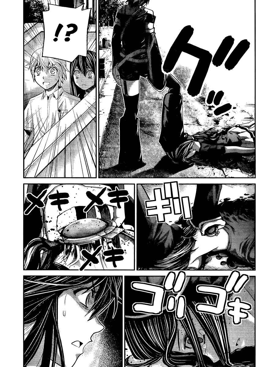 Gokukoku no Brynhildr Chapter 17 - Page 11