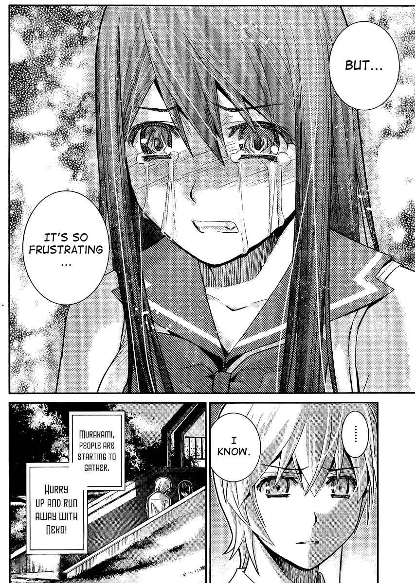 Gokukoku no Brynhildr Chapter 17 - Page 14