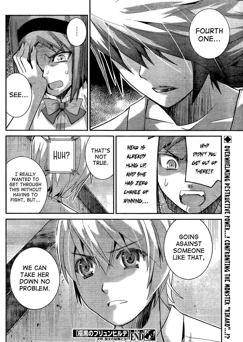 Gokukoku no Brynhildr Chapter 17 - Page 18