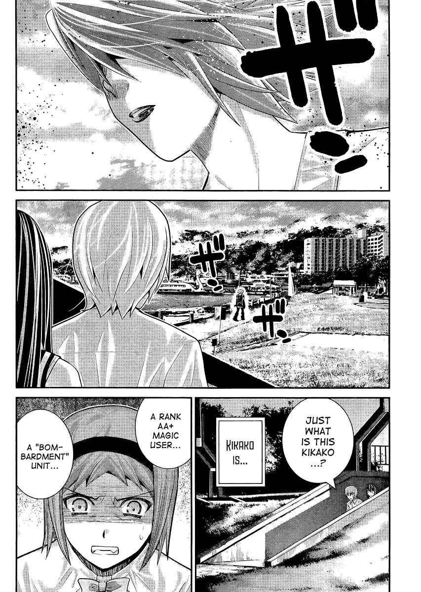 Gokukoku no Brynhildr Chapter 17 - Page 2