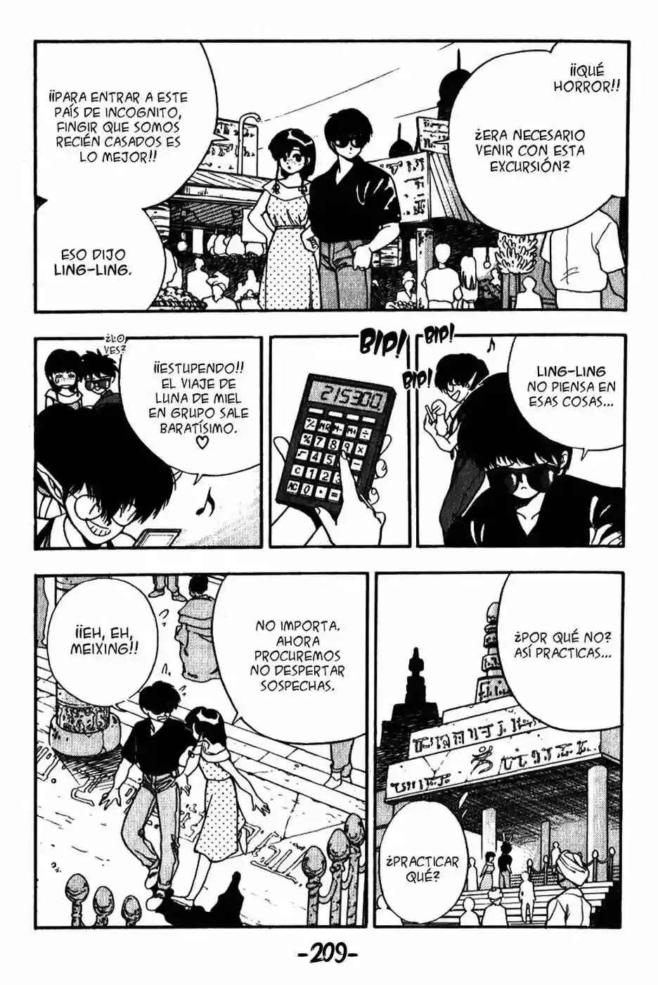 3×3 EYES Chapter 79 - Page 7
