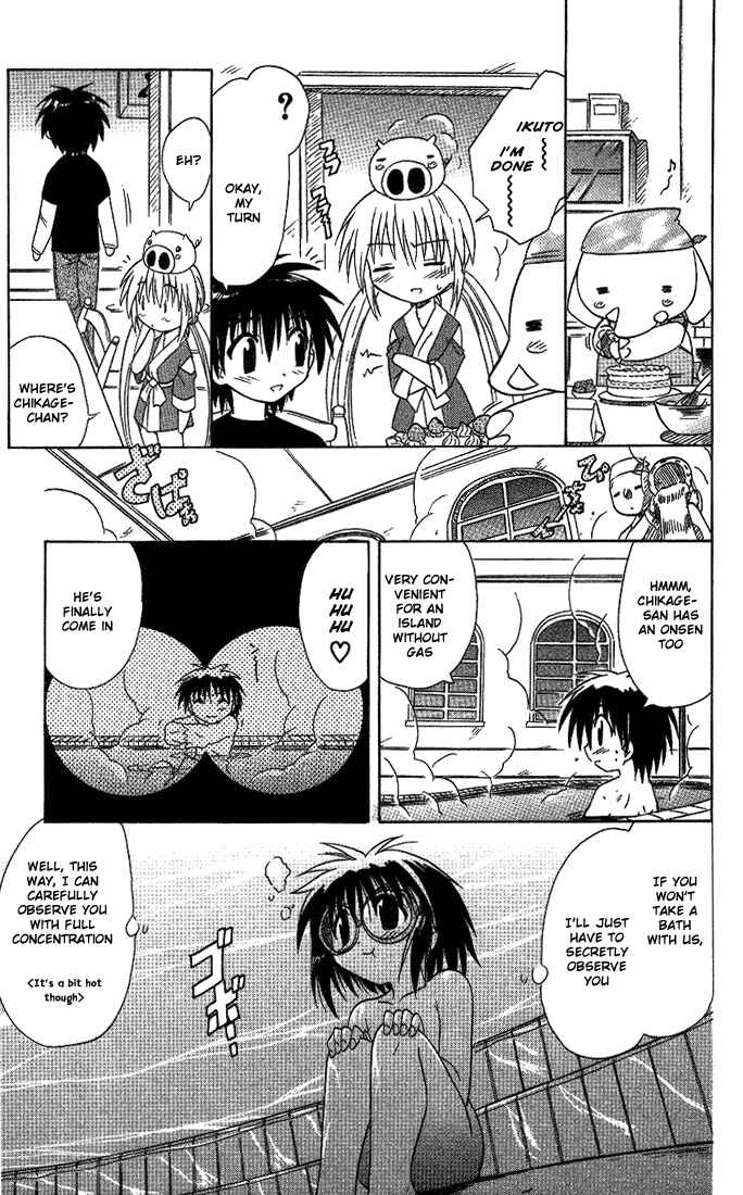Nagasarete Airantou Chapter 11 - Page 17