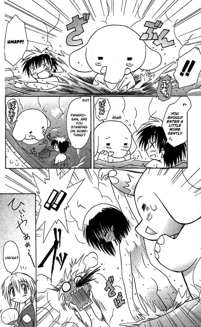 Nagasarete Airantou Chapter 11 - Page 22