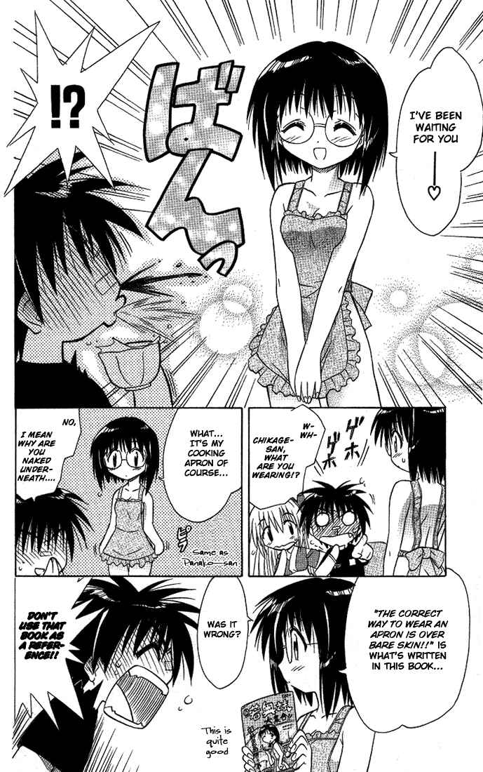 Nagasarete Airantou Chapter 11 - Page 6