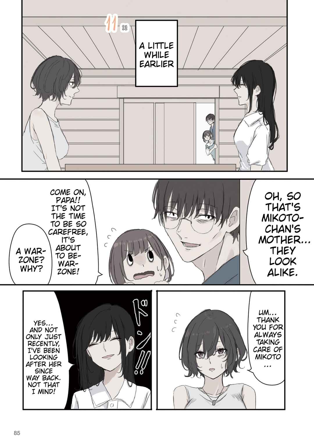 Mikoto-chan wa Kirawaretakunai! Chapter 41 - Page 1