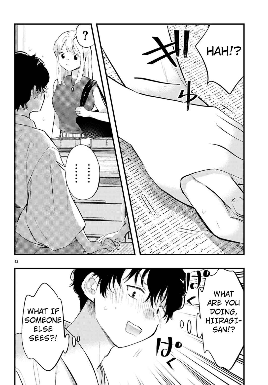 Midari ni Tsukasete wa Narimasen Chapter 2 - Page 12