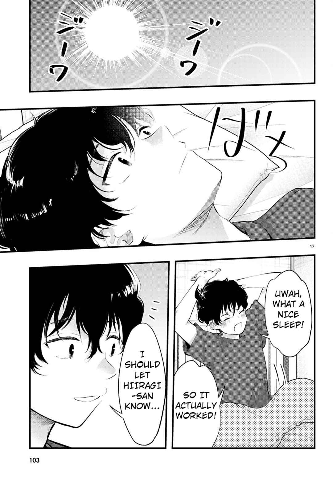 Midari ni Tsukasete wa Narimasen Chapter 2 - Page 17