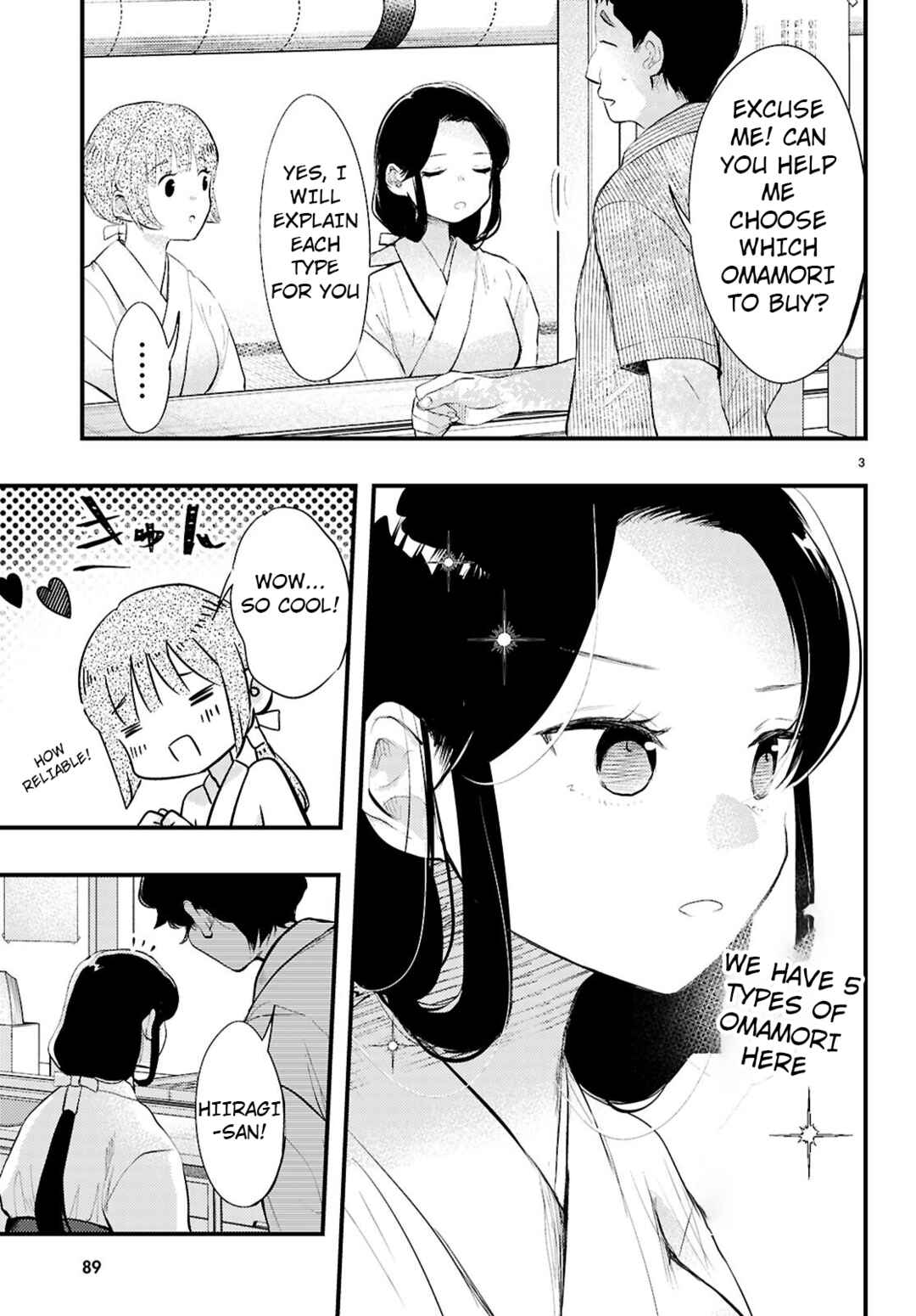 Midari ni Tsukasete wa Narimasen Chapter 2 - Page 3