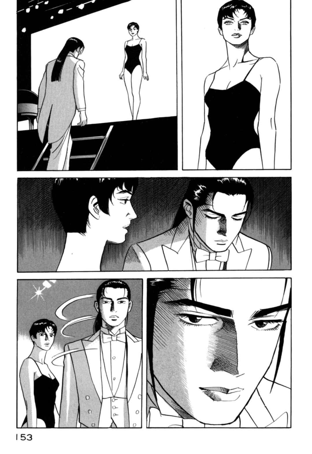 Moeru Aki Chapter 27 - Page 11