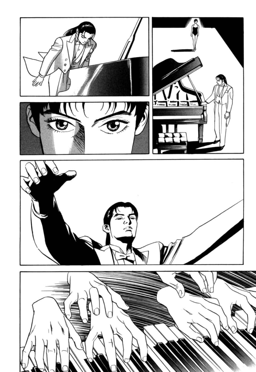 Moeru Aki Chapter 27 - Page 12