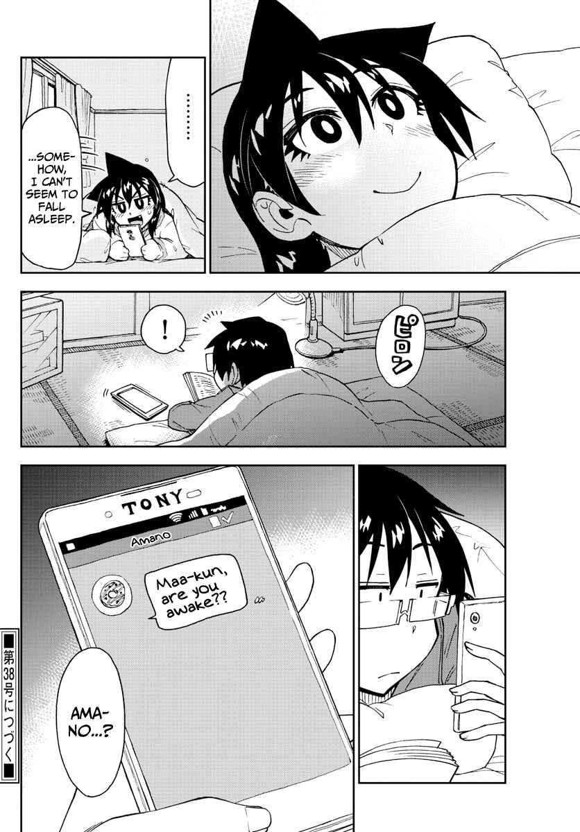 Amano Megumi wa Sukidarake! Chapter 182 - Page 16