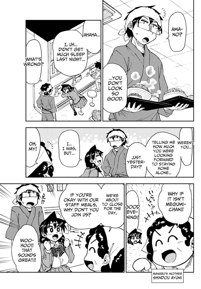 Amano Megumi wa Sukidarake! Chapter 182 - Page 5
