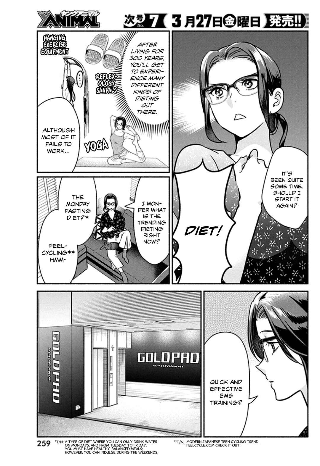 The Life of the Witch Who Remains Single for About 300 Years! Chapter 45 - Page 5