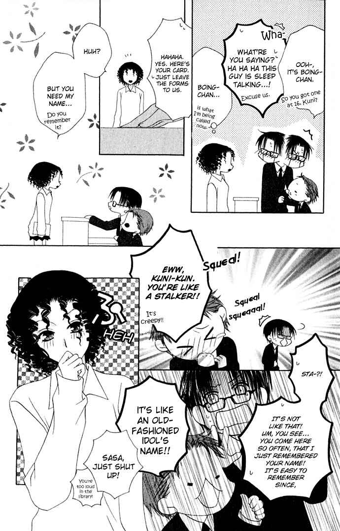 Joshi Mousou Shoukougun Chapter 18 - Page 11