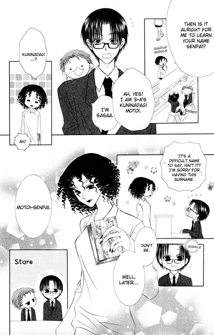 Joshi Mousou Shoukougun Chapter 18 - Page 12