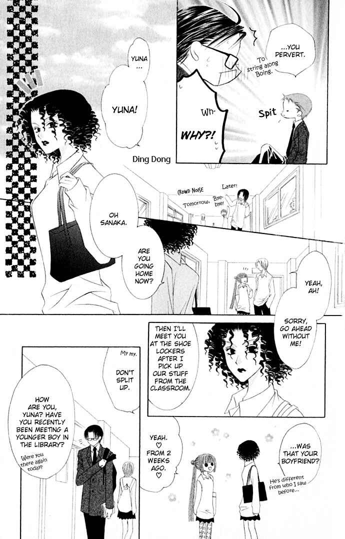 Joshi Mousou Shoukougun Chapter 18 - Page 13