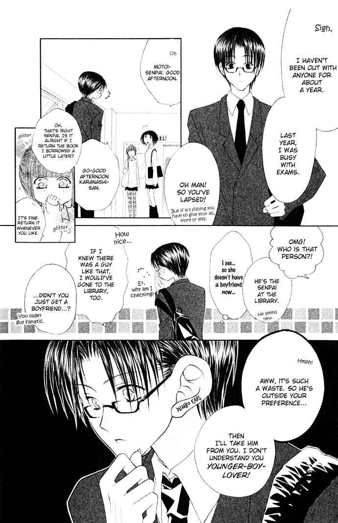 Joshi Mousou Shoukougun Chapter 18 - Page 14