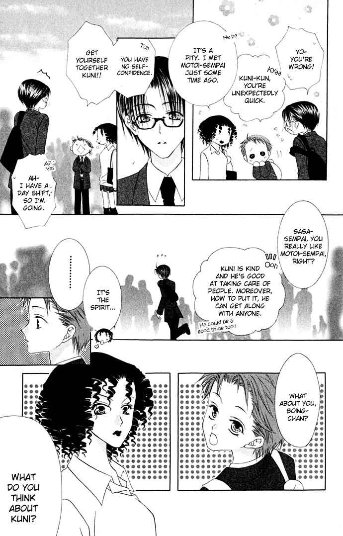 Joshi Mousou Shoukougun Chapter 18 - Page 23