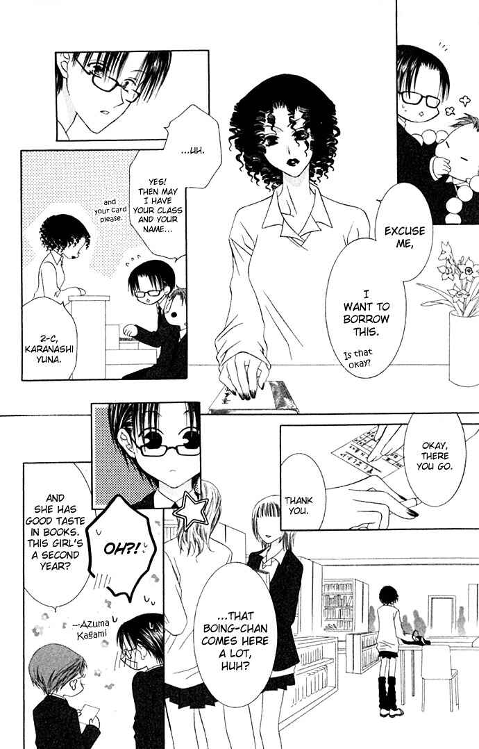 Joshi Mousou Shoukougun Chapter 18 - Page 6