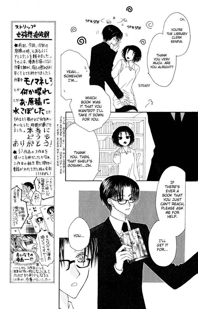 Joshi Mousou Shoukougun Chapter 18 - Page 9