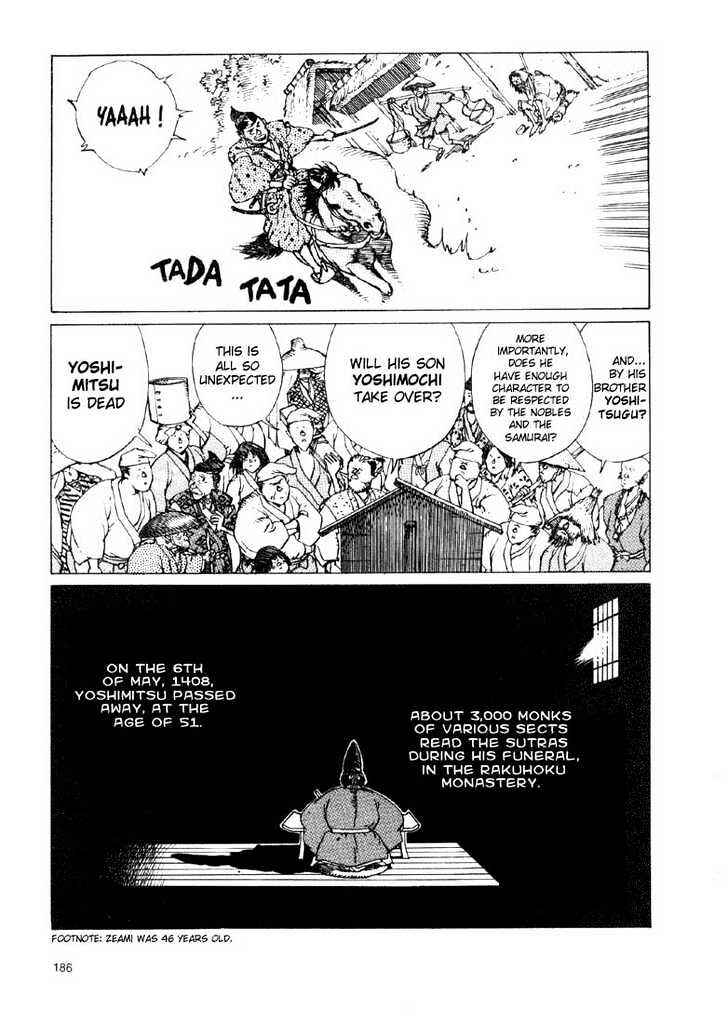 Ikkyu Chapter 3.1 - Page 2