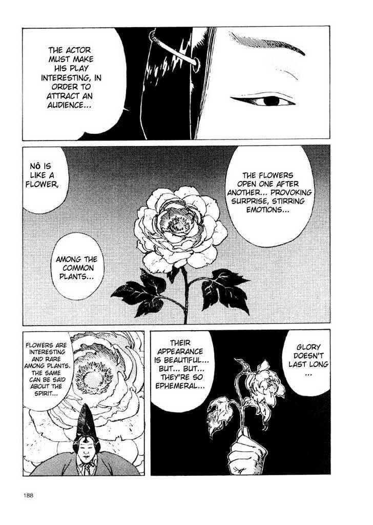 Ikkyu Chapter 3.1 - Page 4