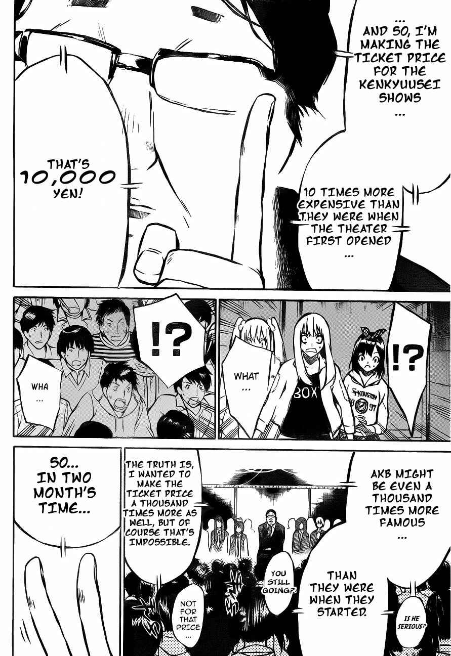 AKB49: Ren'ai Kinshi Jourei Chapter 12 - Page 12