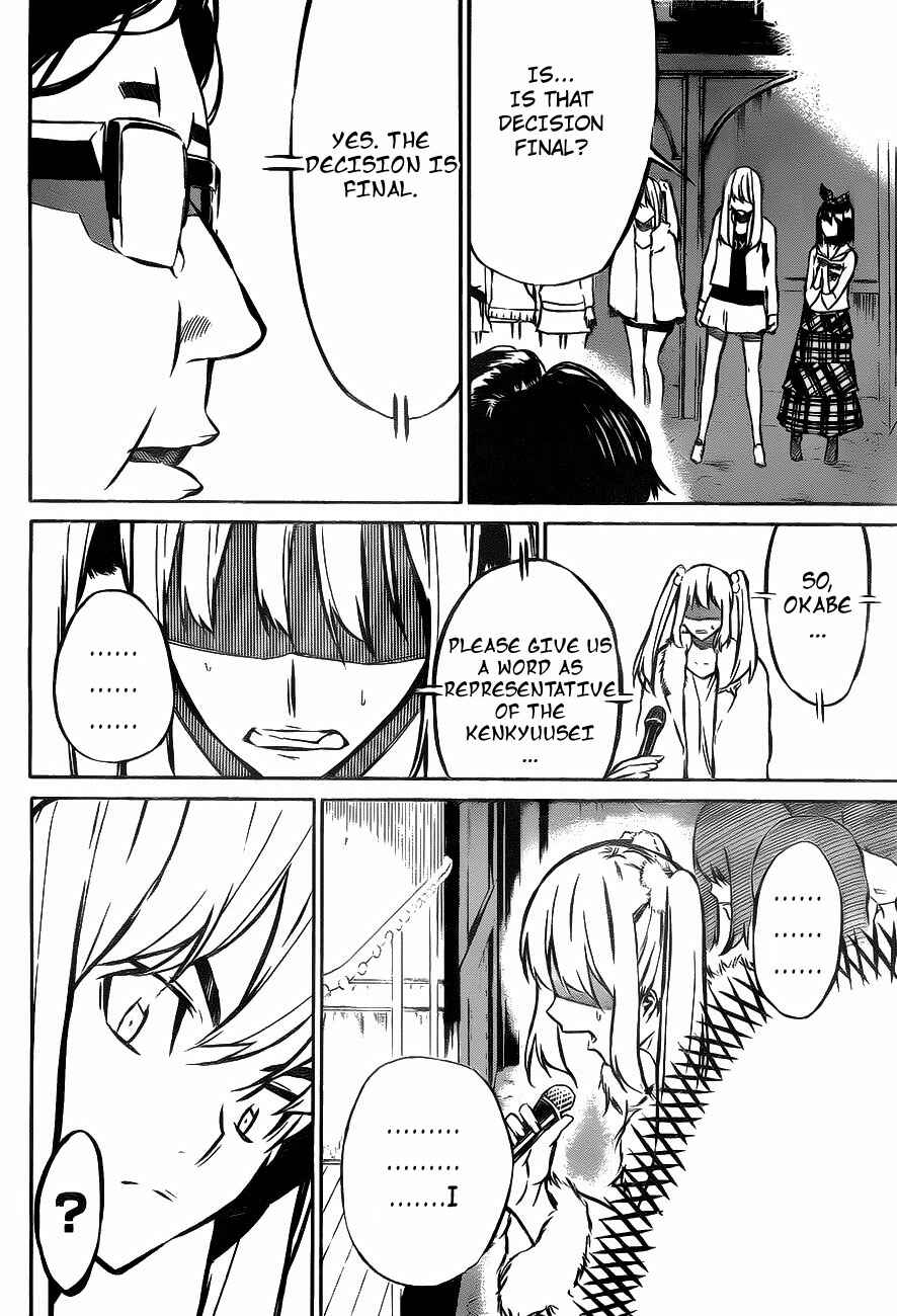 AKB49: Ren'ai Kinshi Jourei Chapter 12 - Page 16