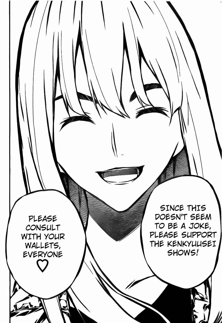 AKB49: Ren'ai Kinshi Jourei Chapter 12 - Page 18