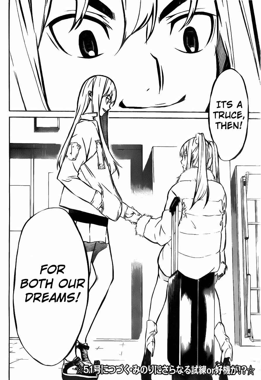 AKB49: Ren'ai Kinshi Jourei Chapter 12 - Page 24