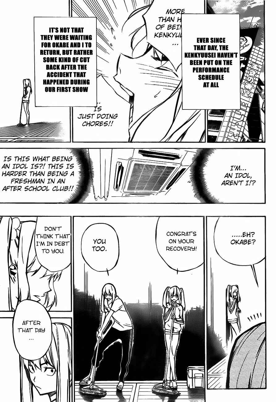 AKB49: Ren'ai Kinshi Jourei Chapter 12 - Page 3