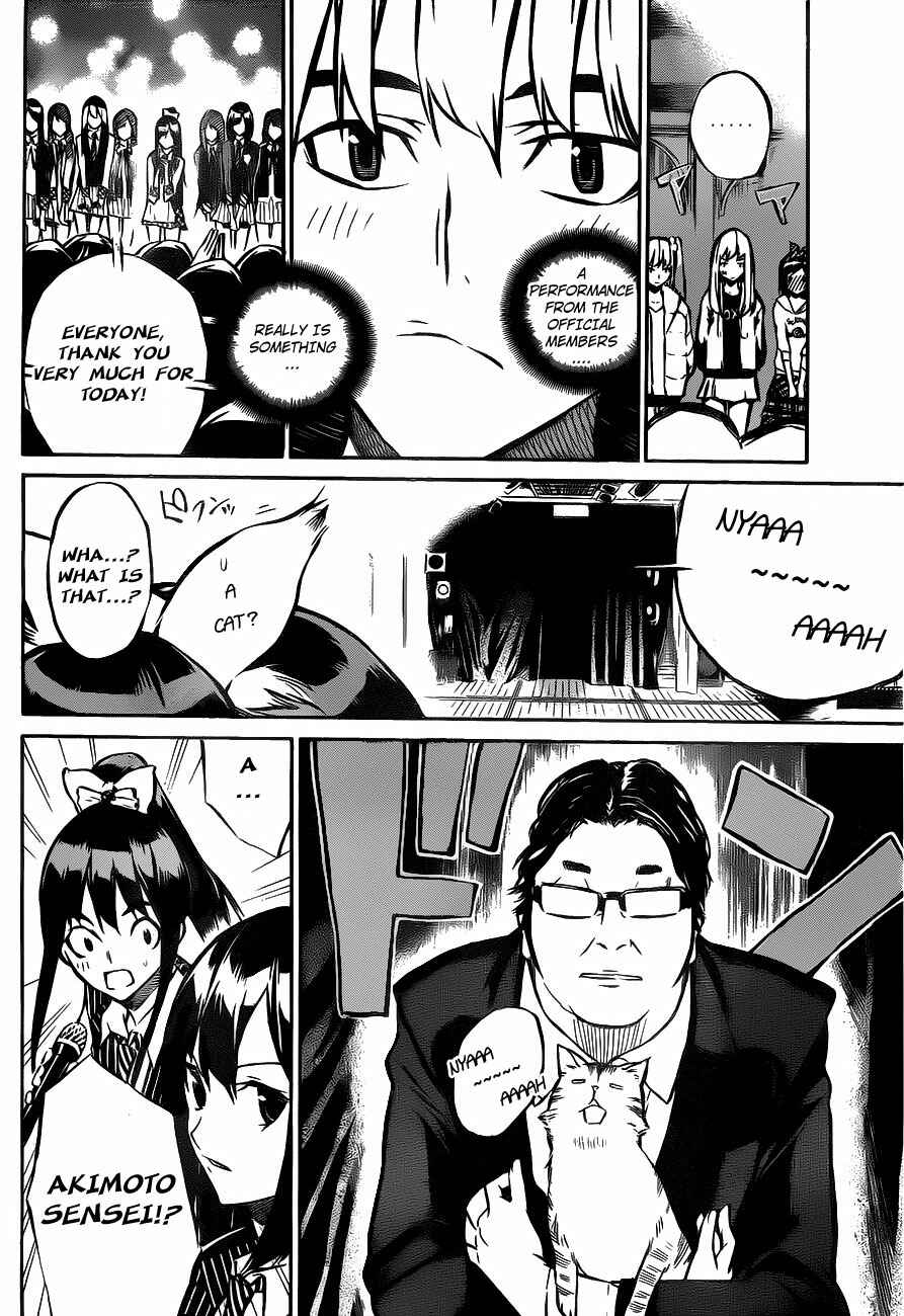 AKB49: Ren'ai Kinshi Jourei Chapter 12 - Page 8