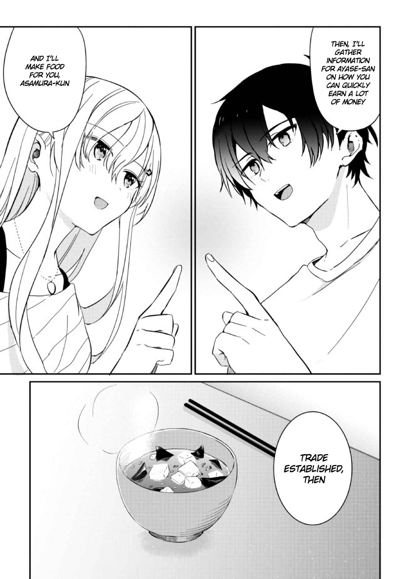 Days with My Stepsister Chapter 2 - Page 24
