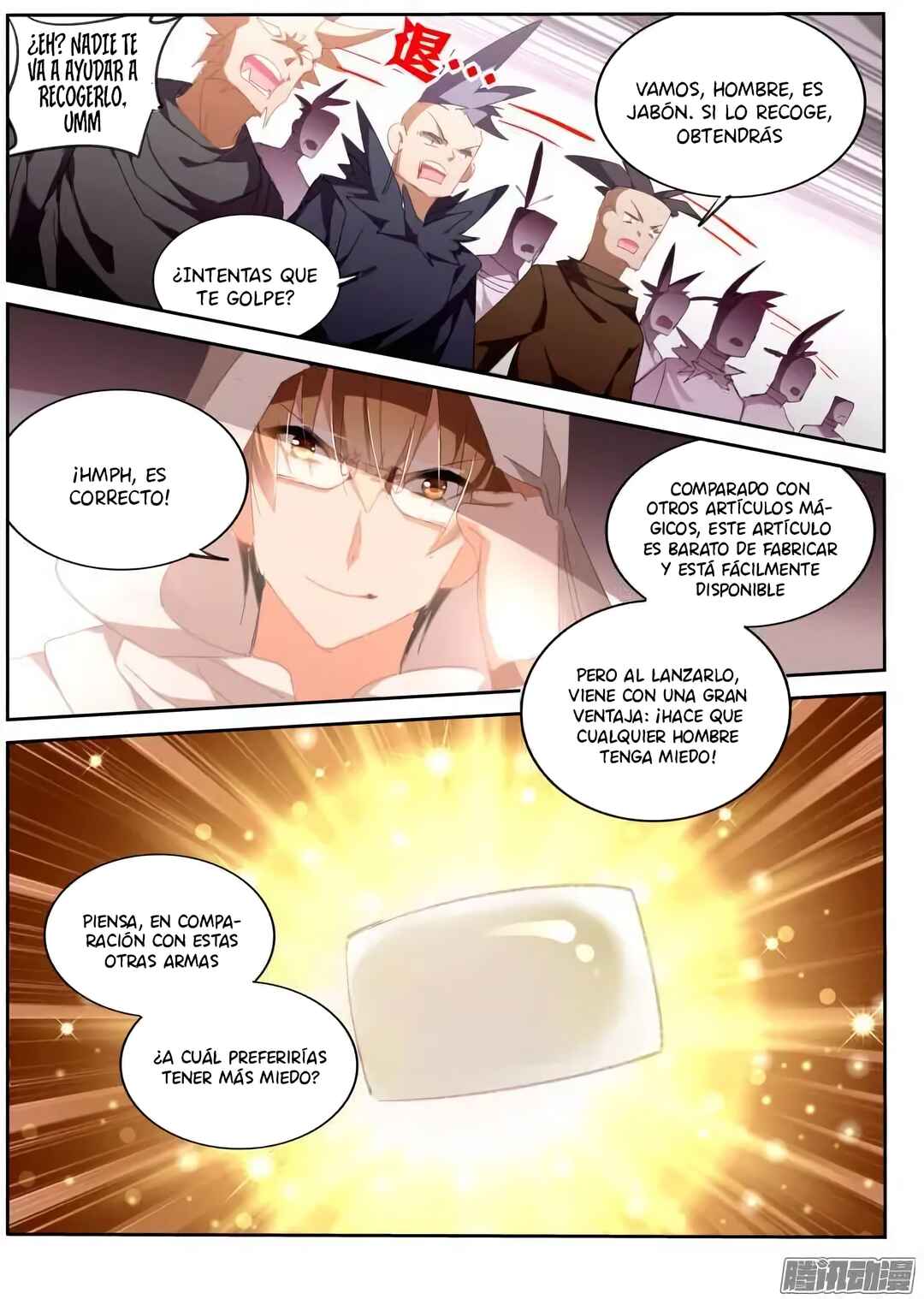 Demon Spirit Seed Manual Chapter 262 - Page 12