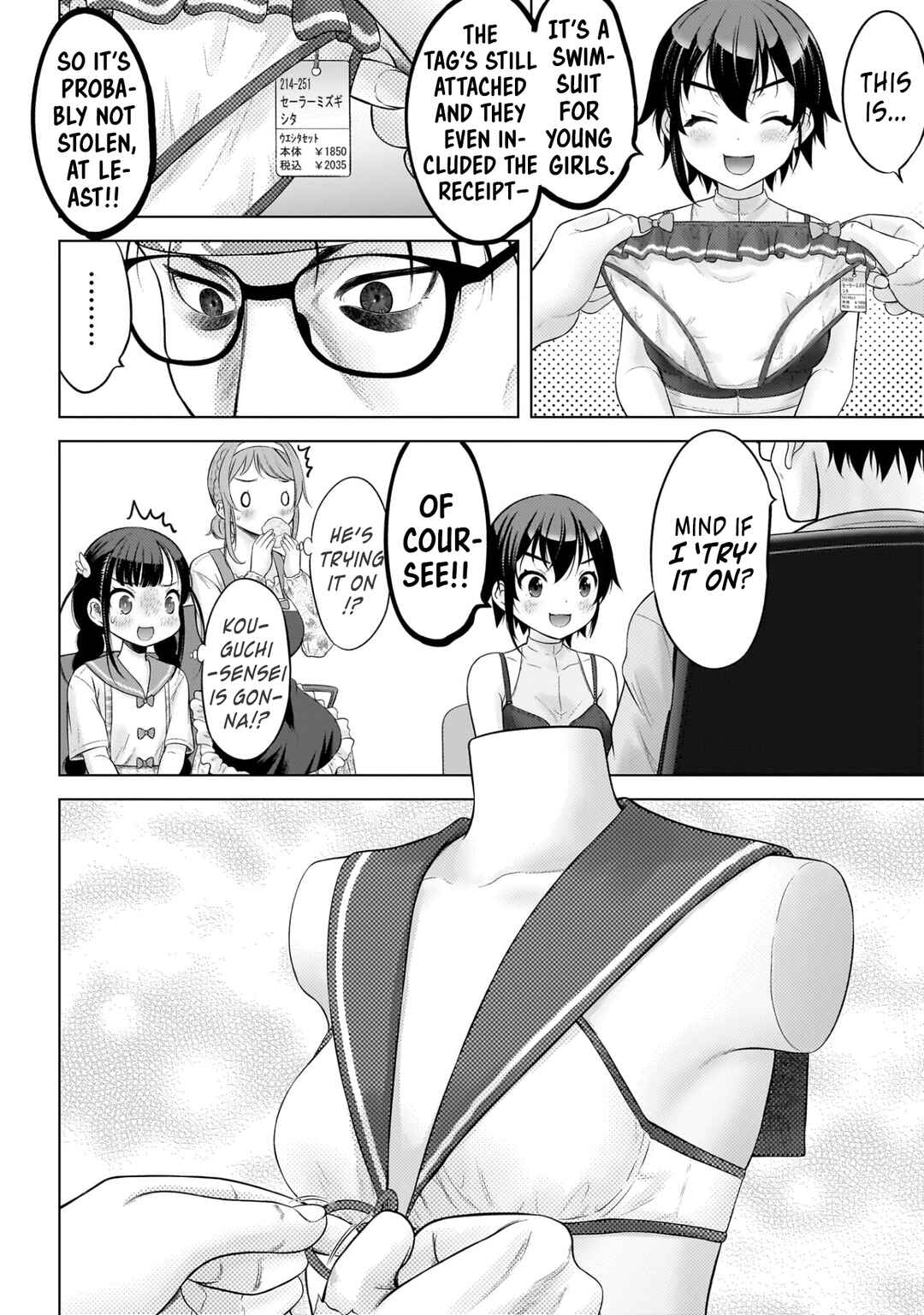 Watashi no Kouguchi-Sensei Chapter 7 - Page 14