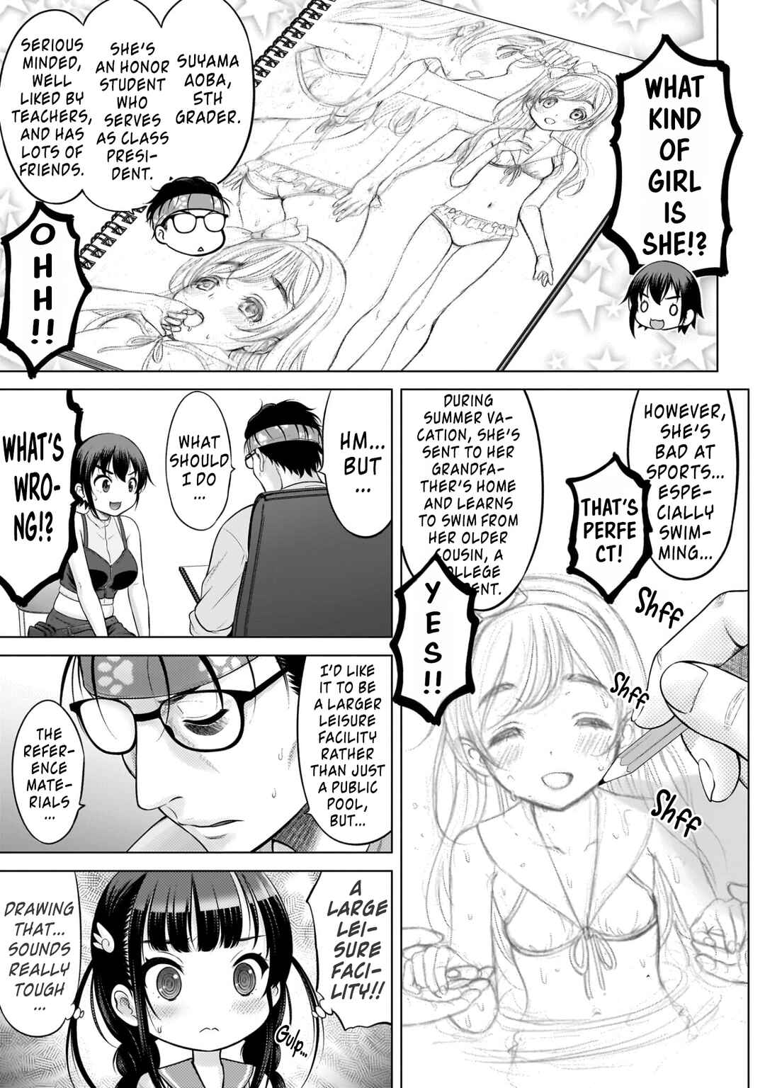 Watashi no Kouguchi-Sensei Chapter 7 - Page 23