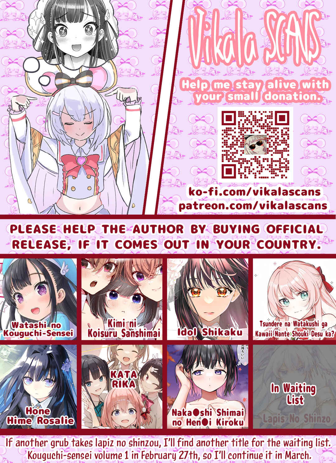 Watashi no Kouguchi-Sensei Chapter 7 - Page 26