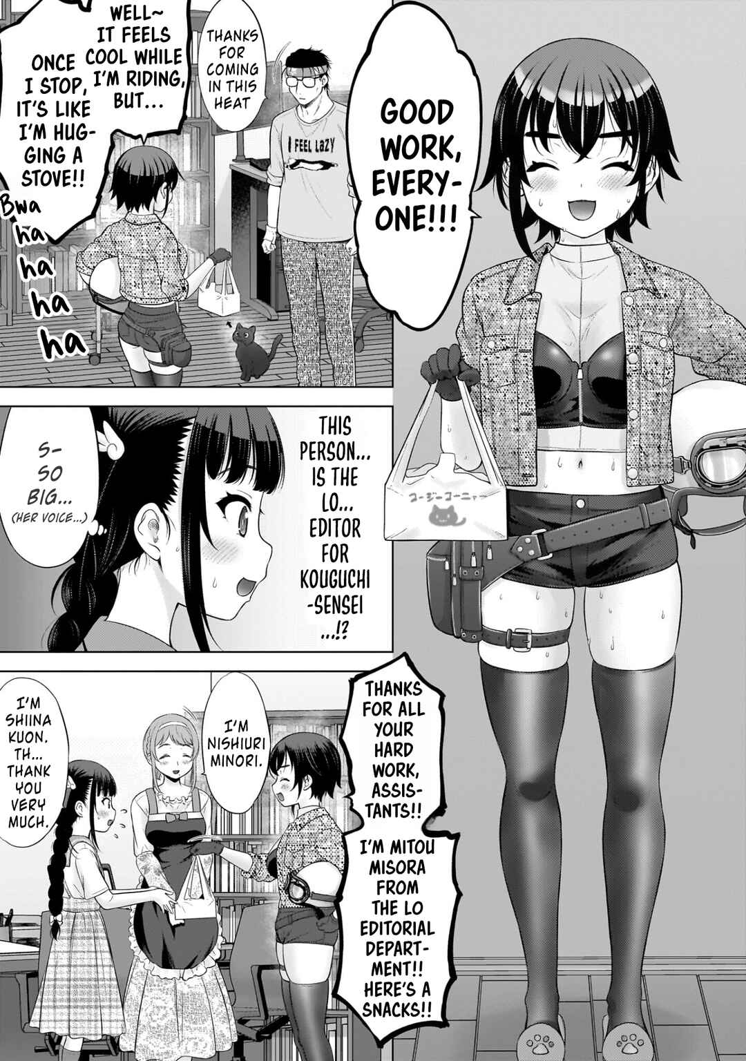 Watashi no Kouguchi-Sensei Chapter 7 - Page 9