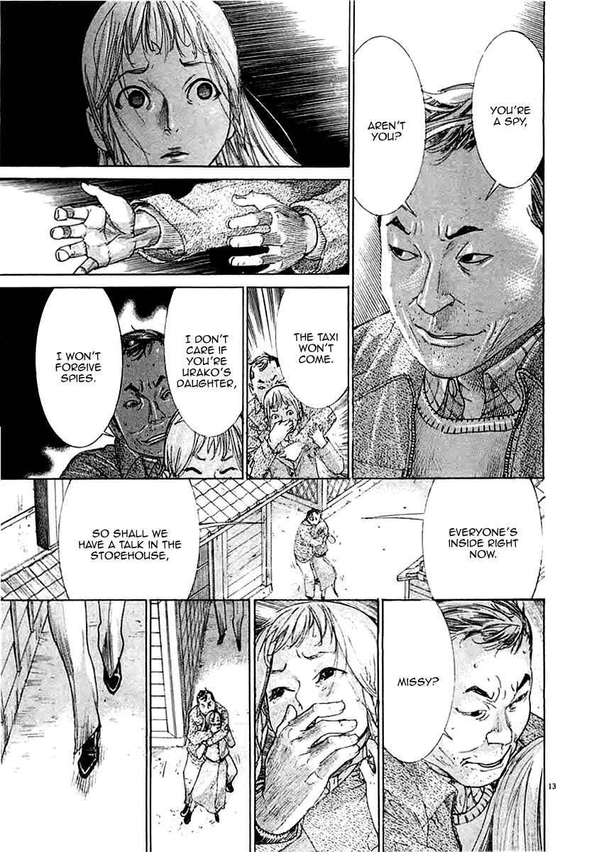 Yuureitou Chapter 38 - Page 15
