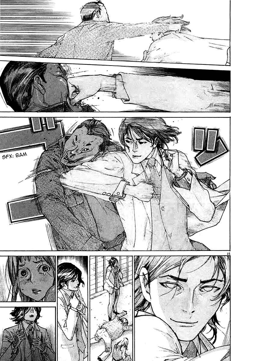 Yuureitou Chapter 38 - Page 17