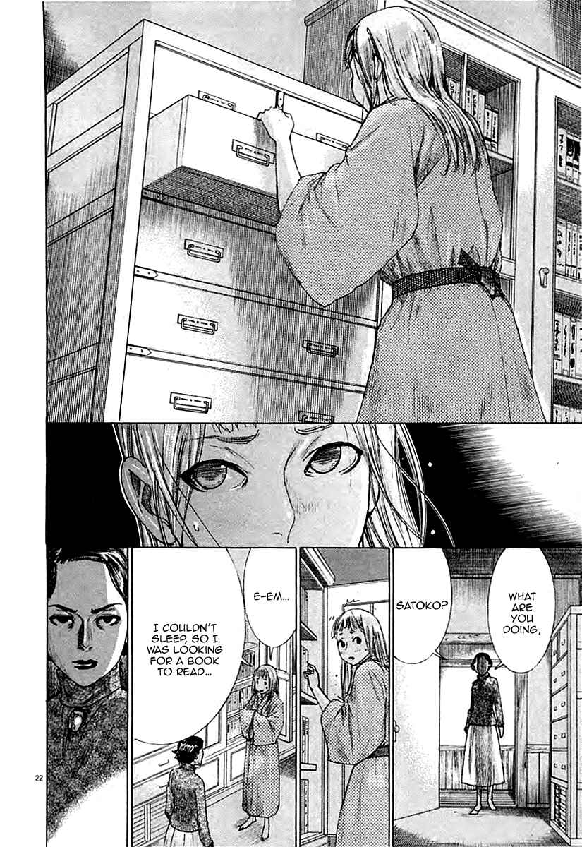Yuureitou Chapter 38 - Page 24