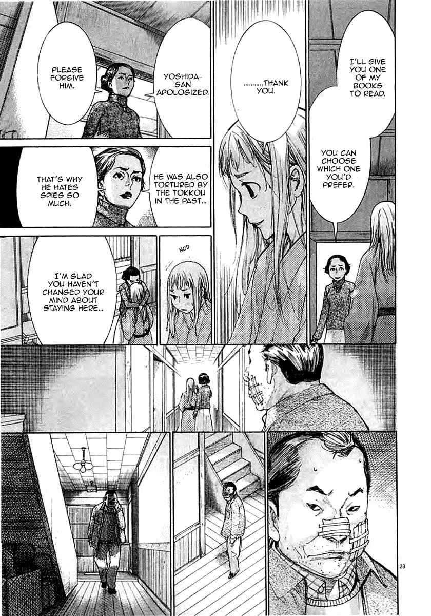 Yuureitou Chapter 38 - Page 25