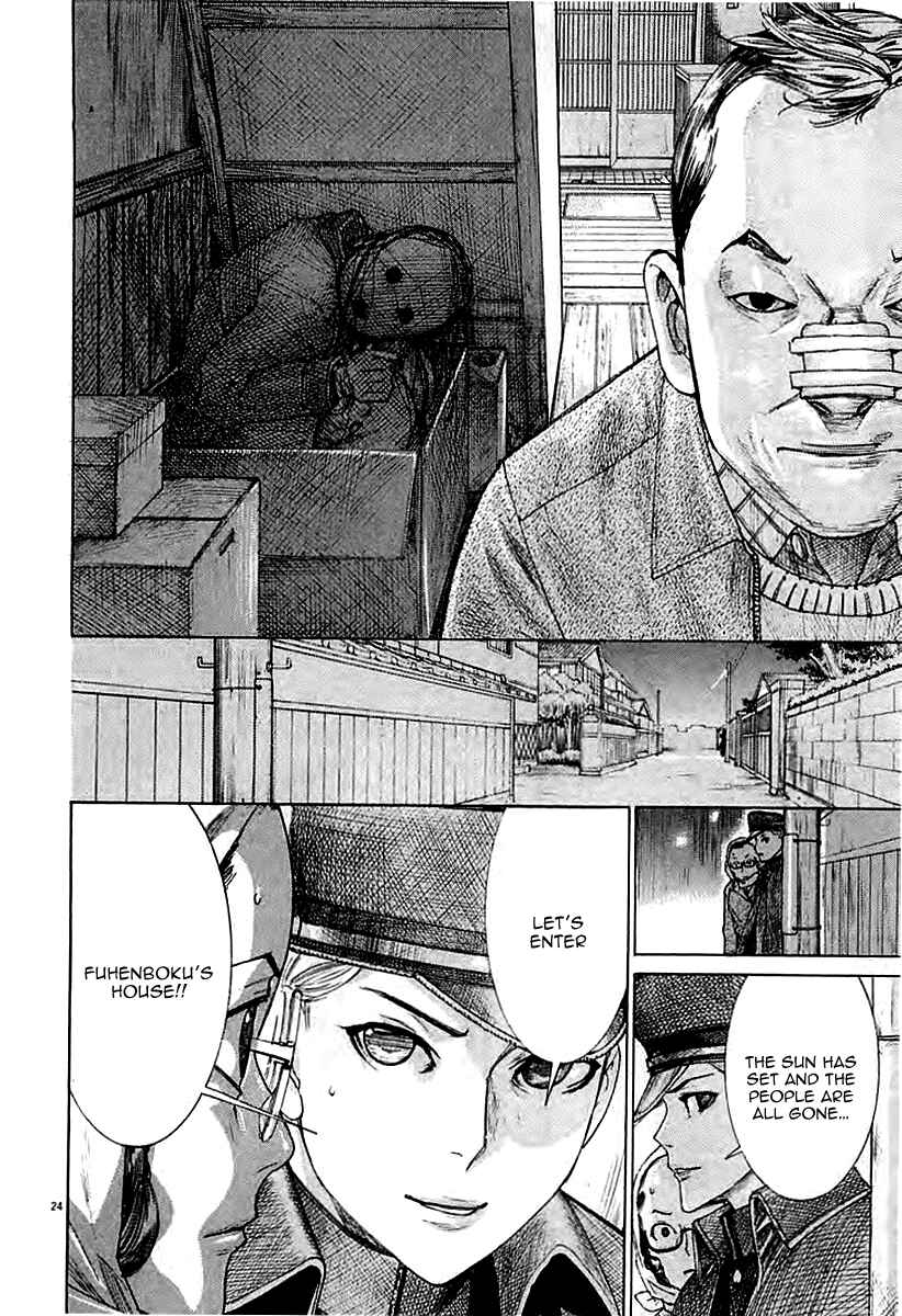 Yuureitou Chapter 38 - Page 26